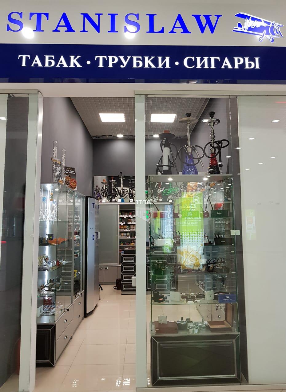 ТЦ "Яй" ТЦ "Яй"