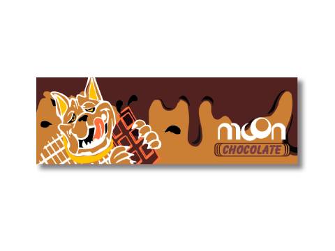 Бумага Moon Aroma Chocolate (50л/20шт)