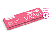 Бумага для самокруток Vazka Ruzove (Rose) *50