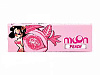 Бумага Moon Aroma Peach (50л/20шт)