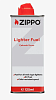 Бензин Zippo (125мл) 3141